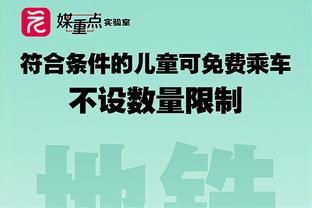 里弗斯治下雄鹿1胜4负&胜率仅高于活塞奇才 前任胜率仅比绿军低